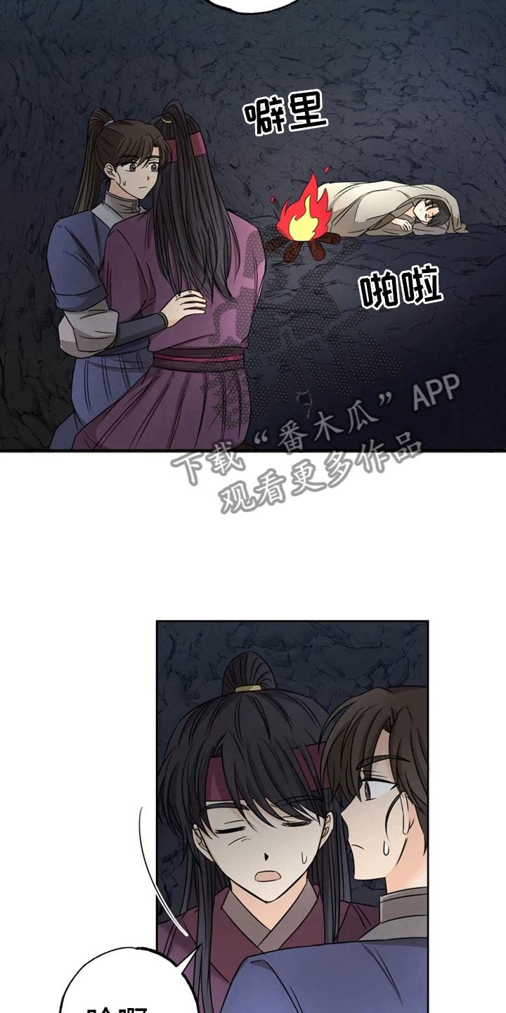 第24章：噩梦缠身10