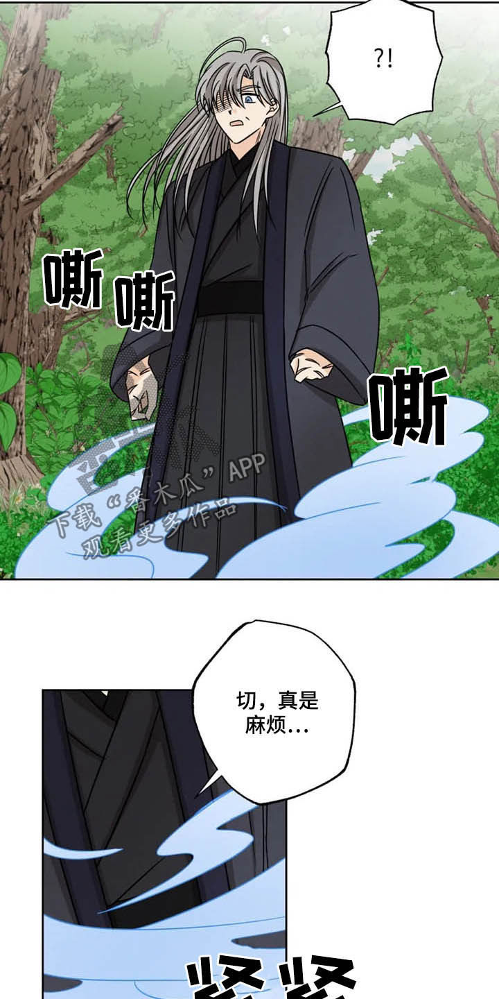 第35章：一个不留6