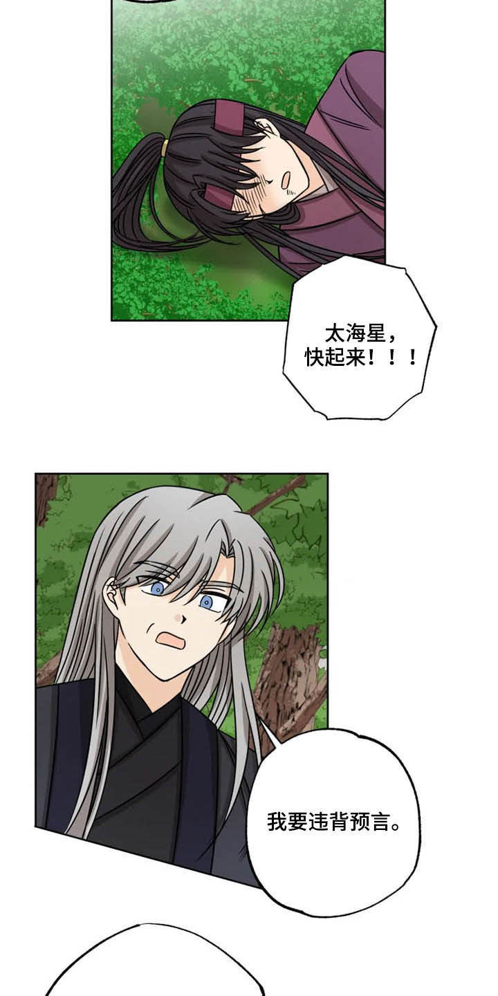 第35章：一个不留12