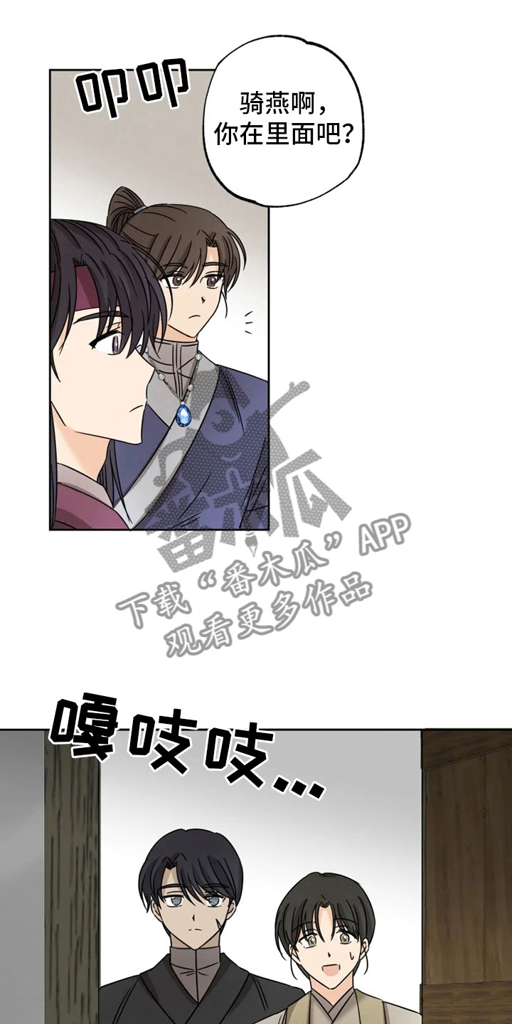 第27章：朋友祝福13