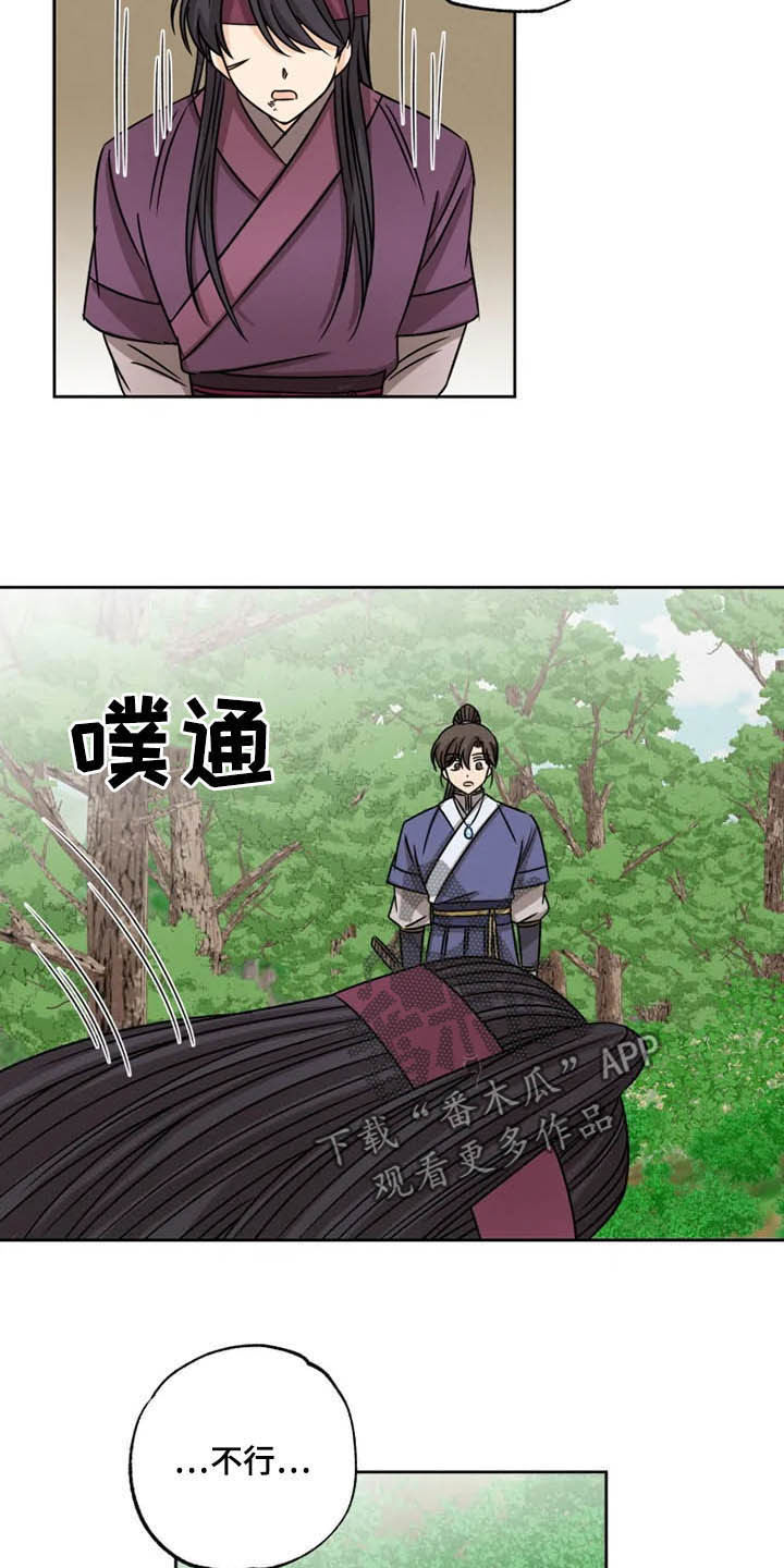 第35章：一个不留11