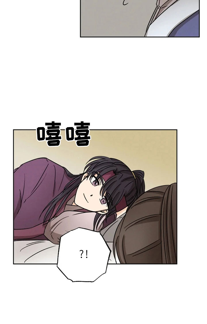 第30章：平安之约20