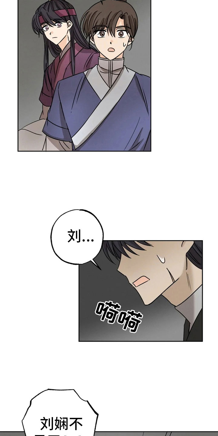 第31章：突发状况3
