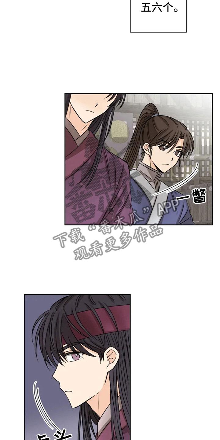 第21章：幕后之人15