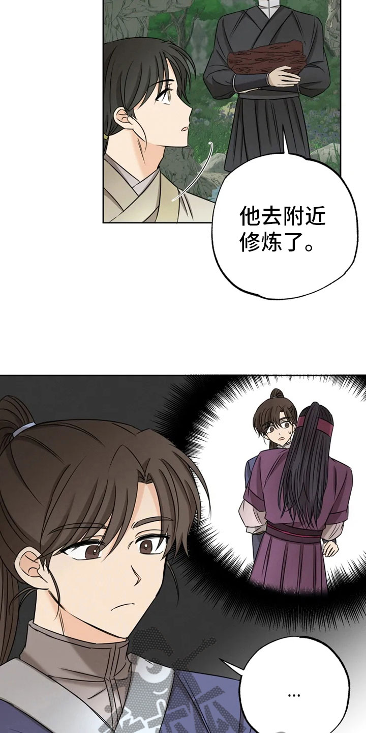 第24章：噩梦缠身23