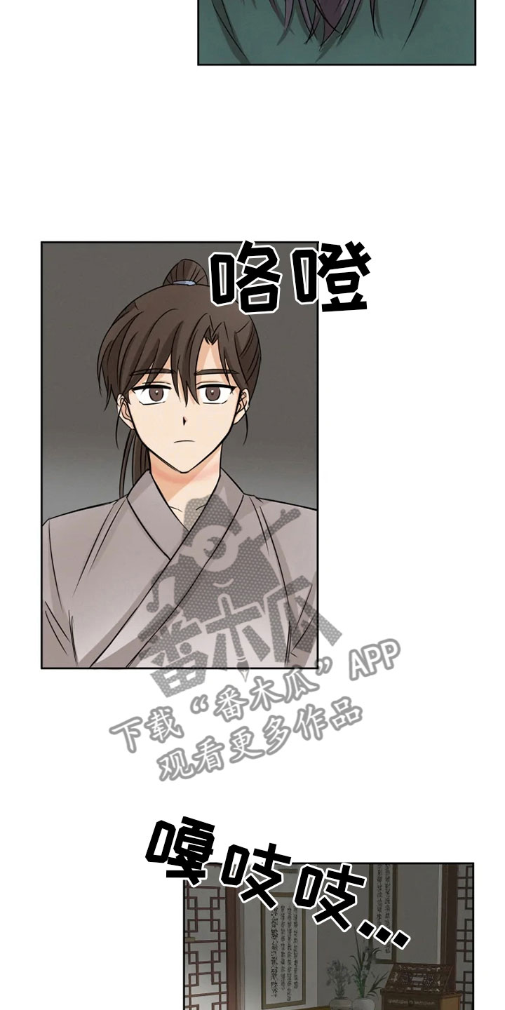 第12章：心烦意乱15