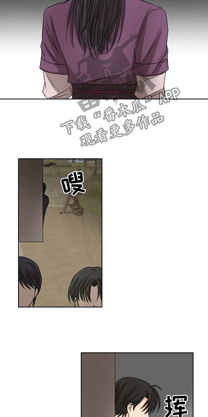 第20章：如影随形21