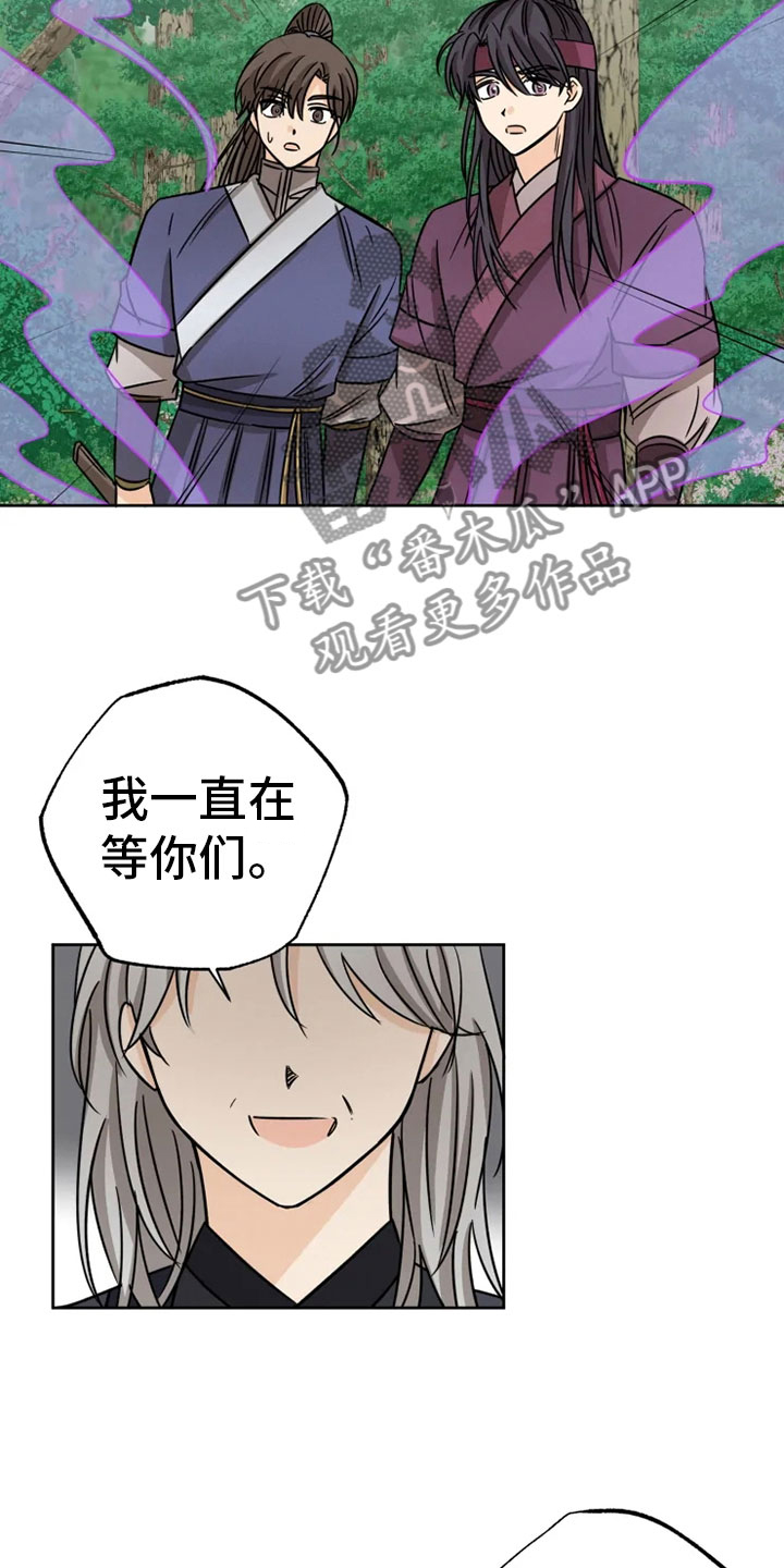 第32章：正面对峙20