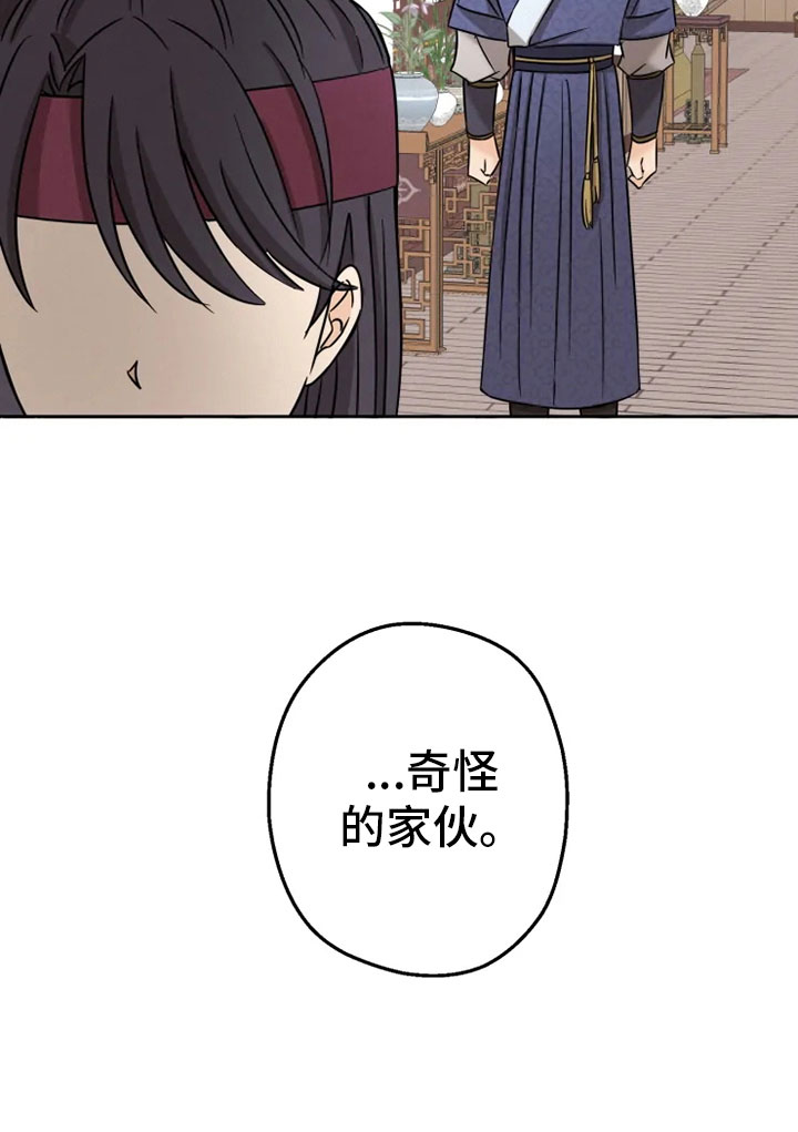 第7章：预知梦19