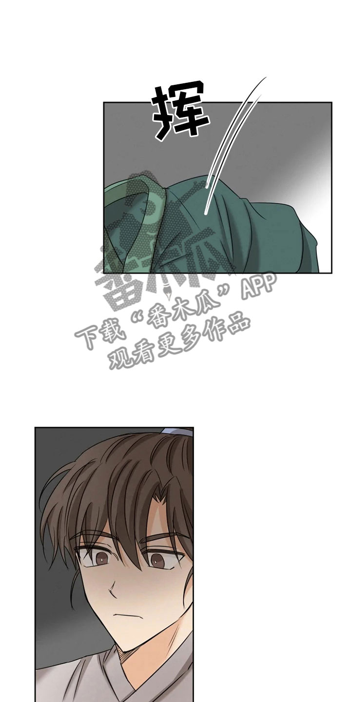 第10章：逃课受罚22