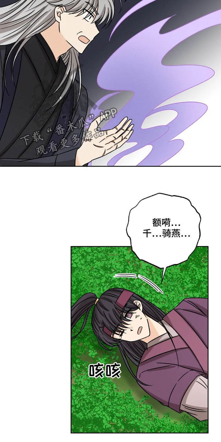 第36章：我们赢了8