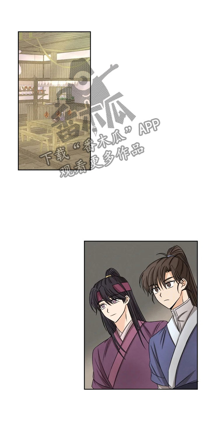 第16章：星继承者16