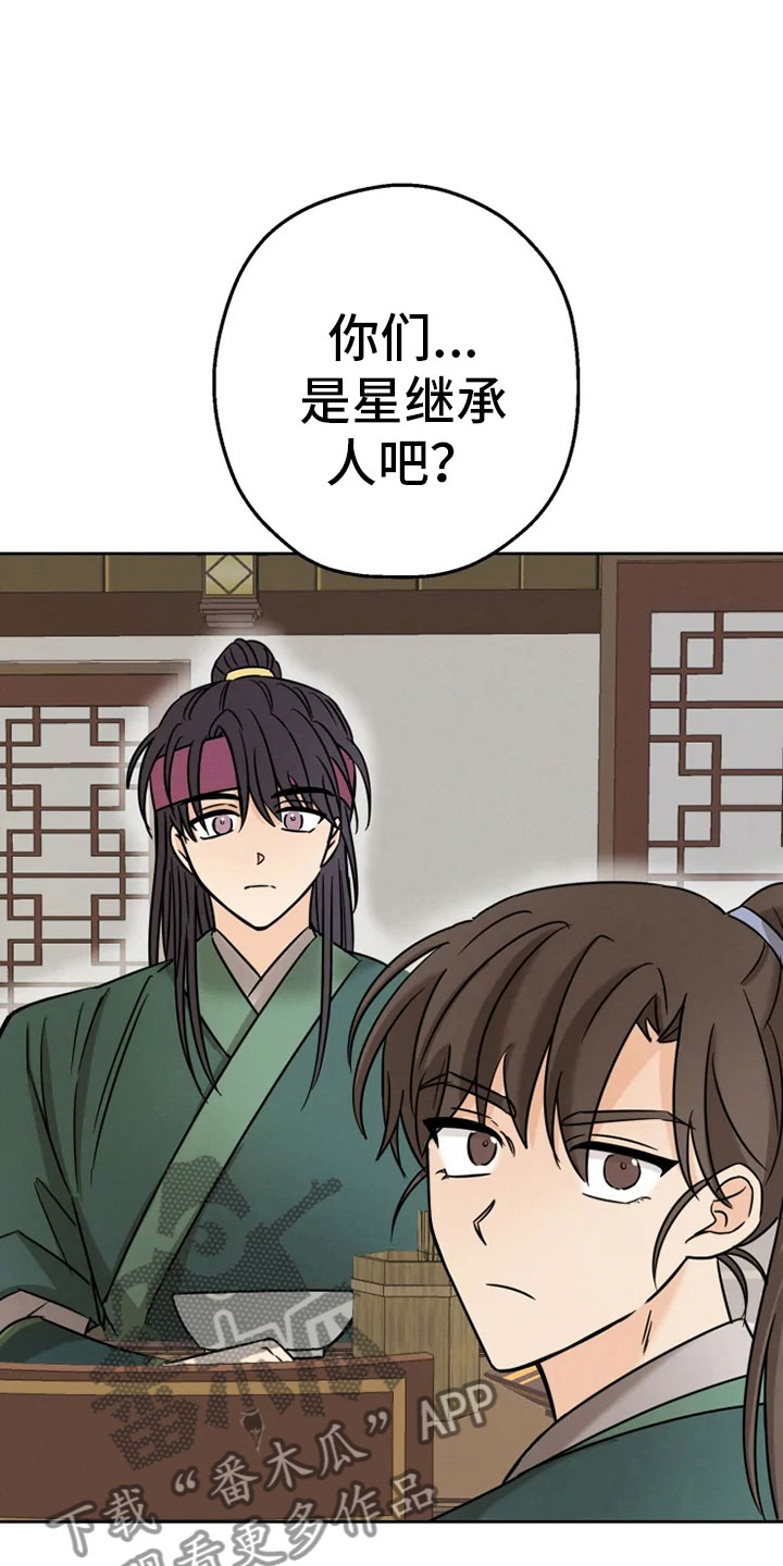 第8章：戏精刘娴6