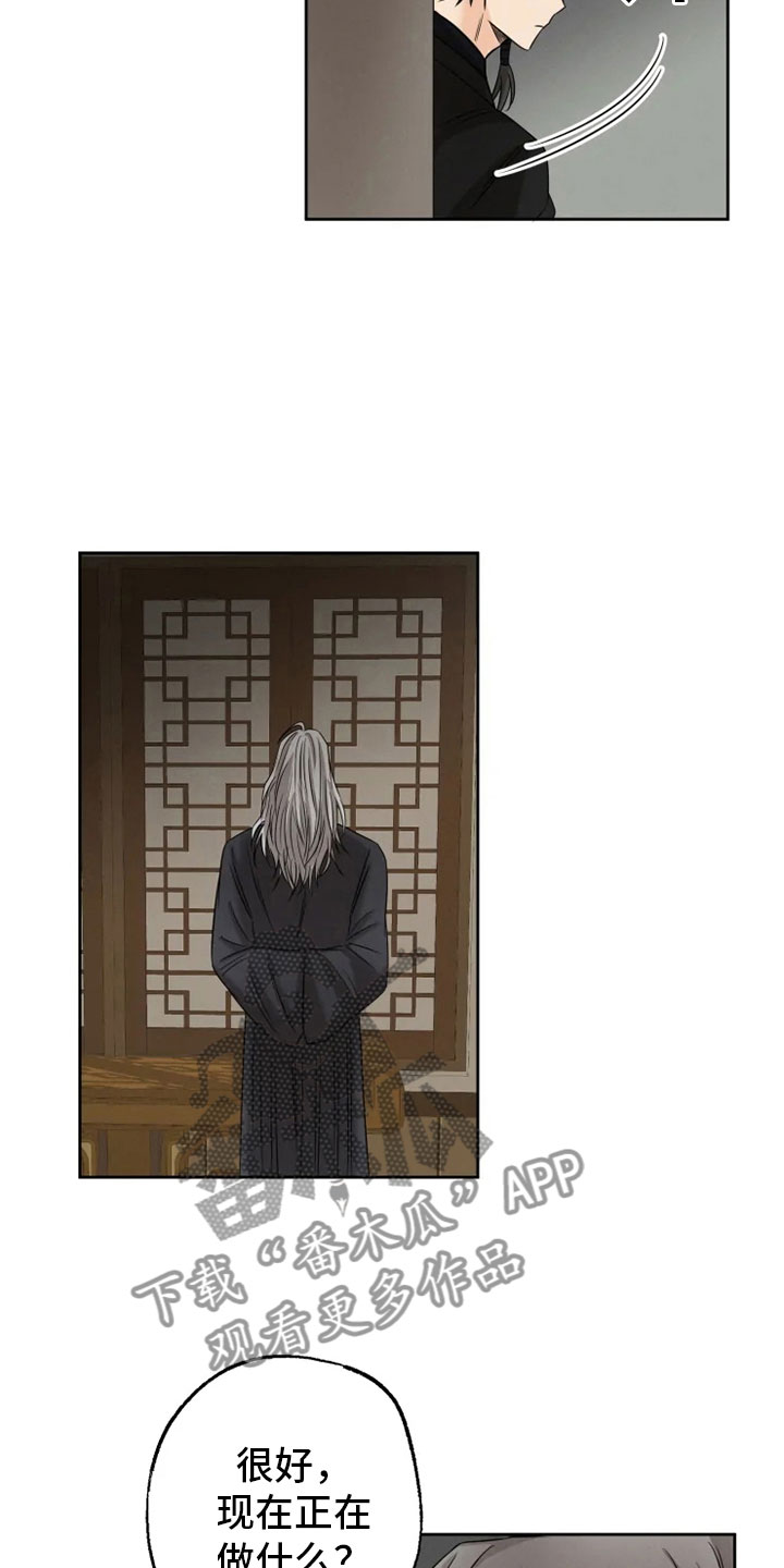第20章：如影随形22