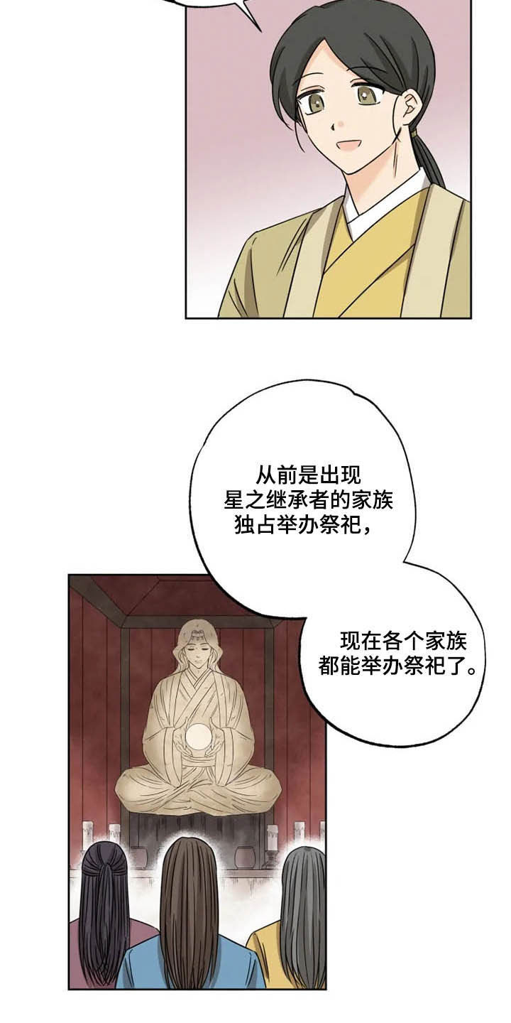第42章：无所畏惧（完结）10