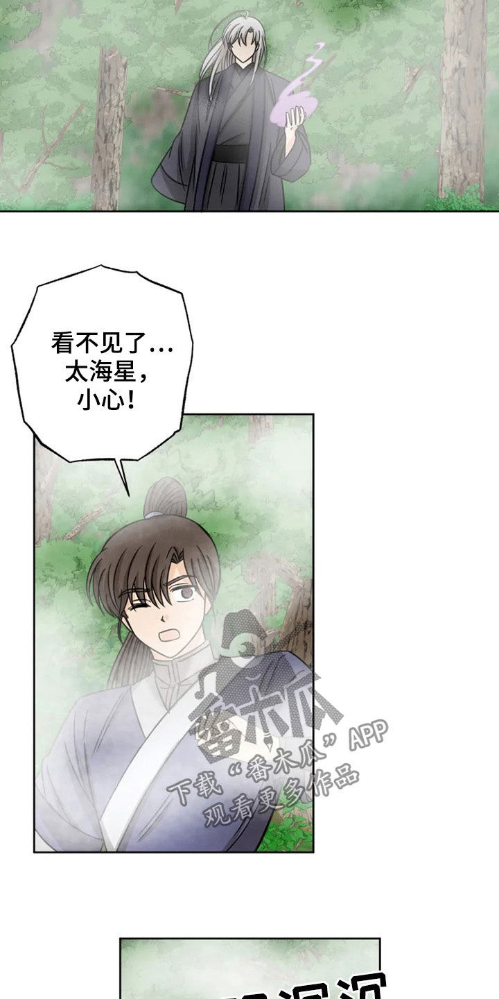 第34章：家族弃子12