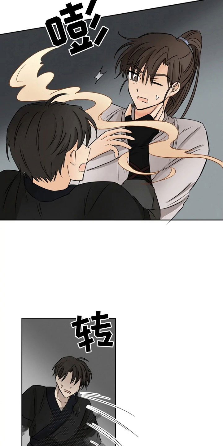 第11章：房中遇袭20