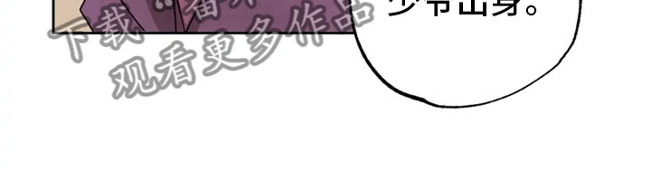 第26章：生辰礼物13