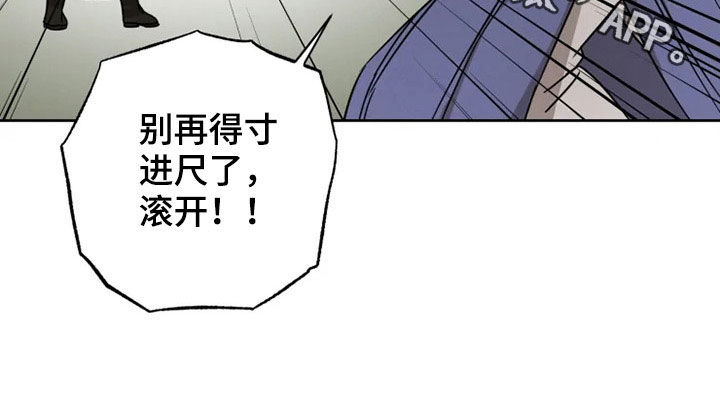 第34章：家族弃子19