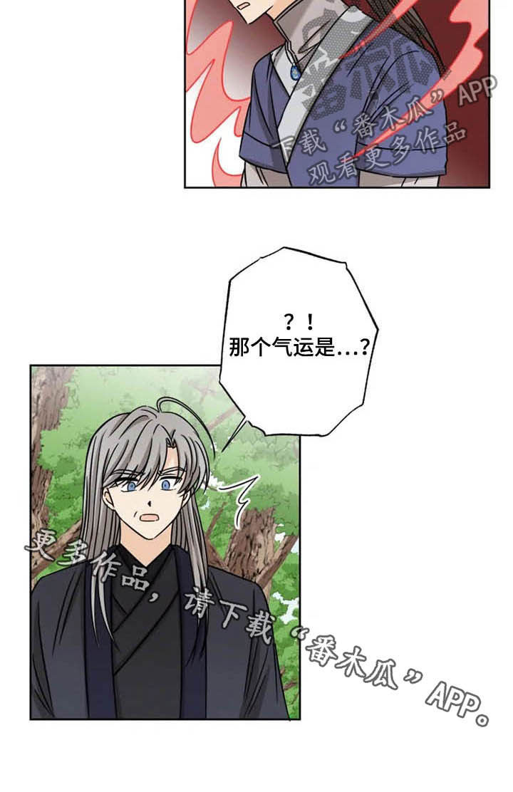 第35章：一个不留15