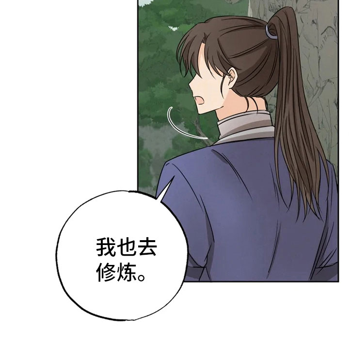 第24章：噩梦缠身25