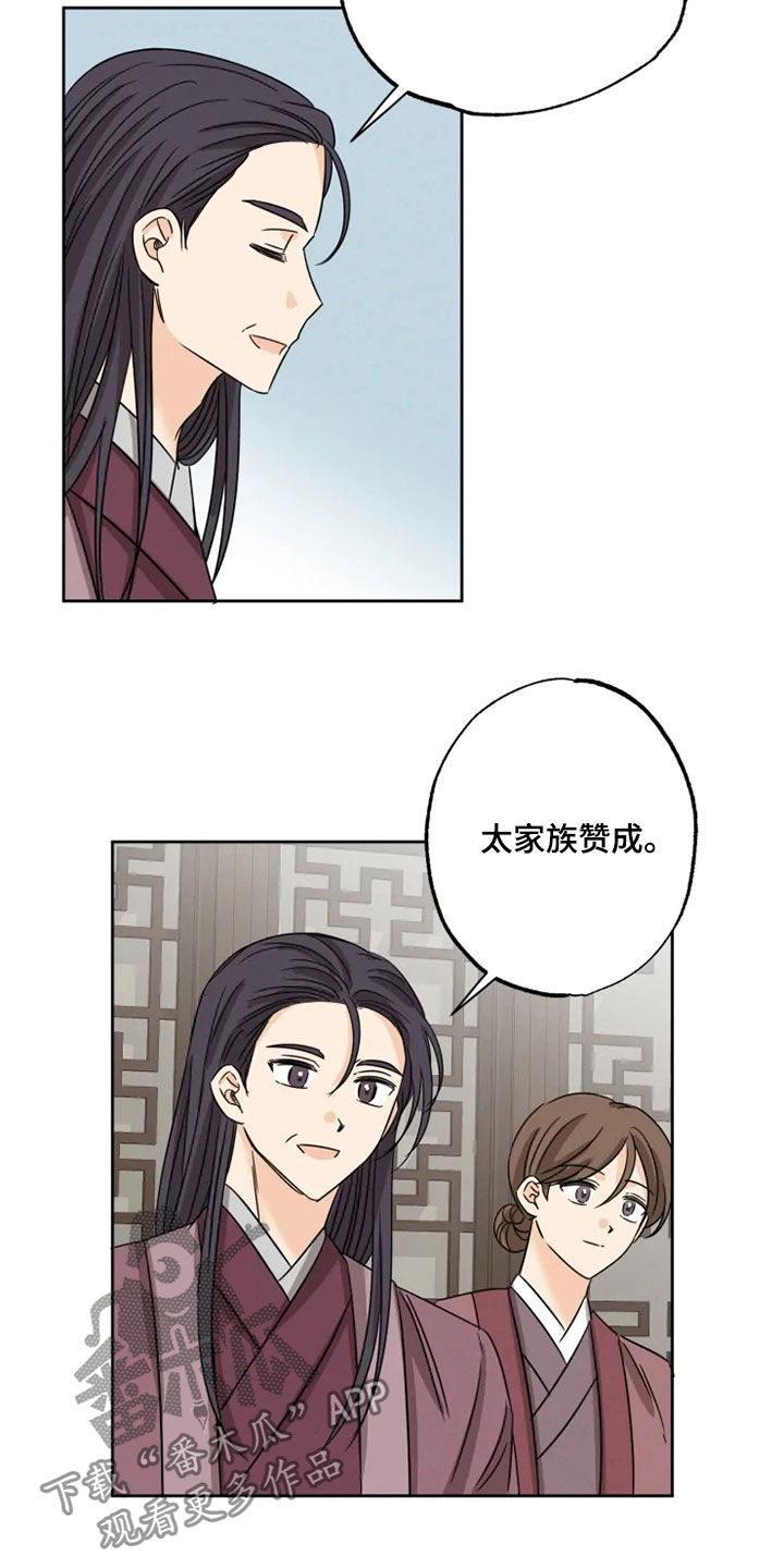 第40章：斩断继承13
