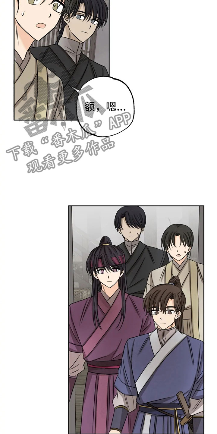 第21章：幕后之人17