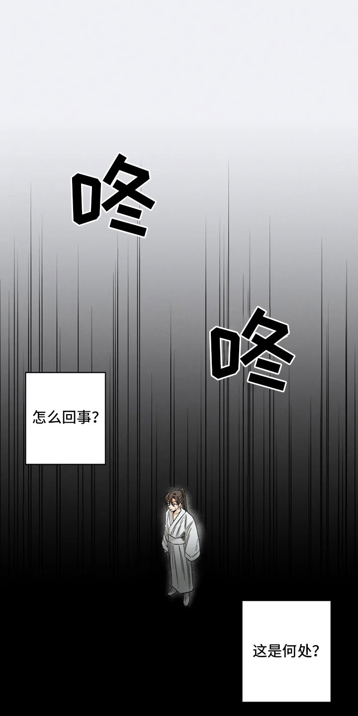 第1章：星气运者20