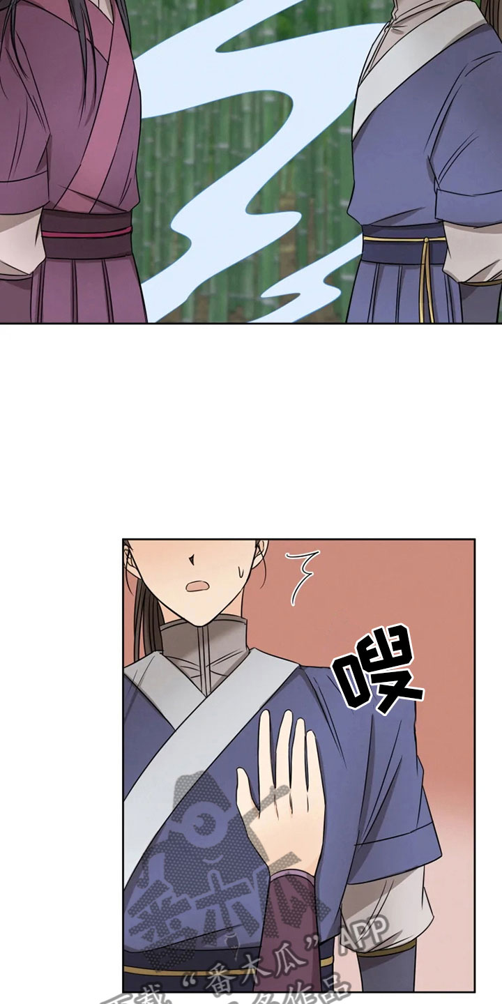 第25章：林中修习11