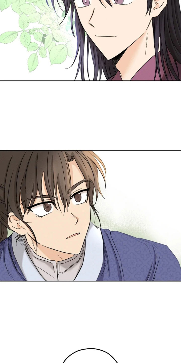 第2章：未知来人17