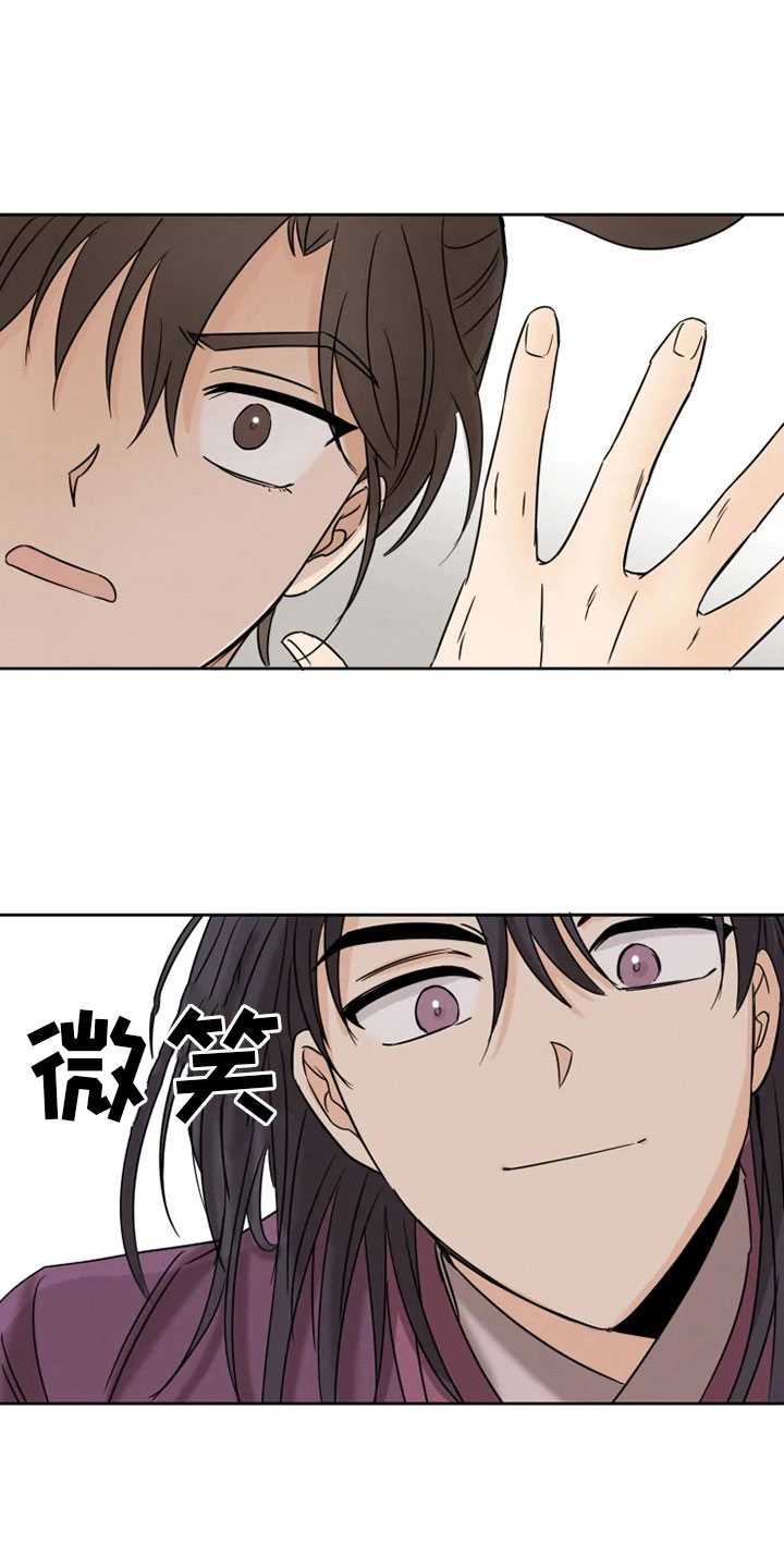 第4章：咒术天才18