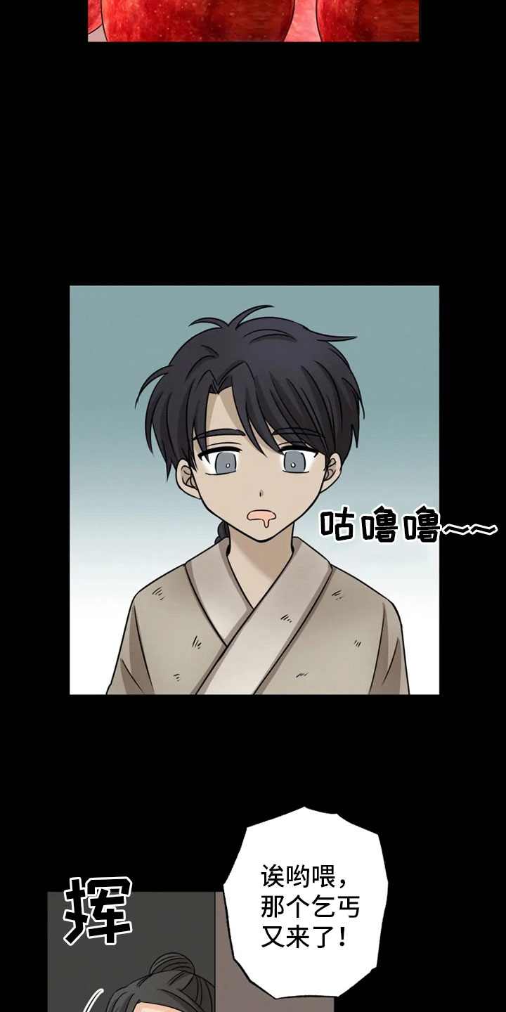 第18章：书铺寻觅19