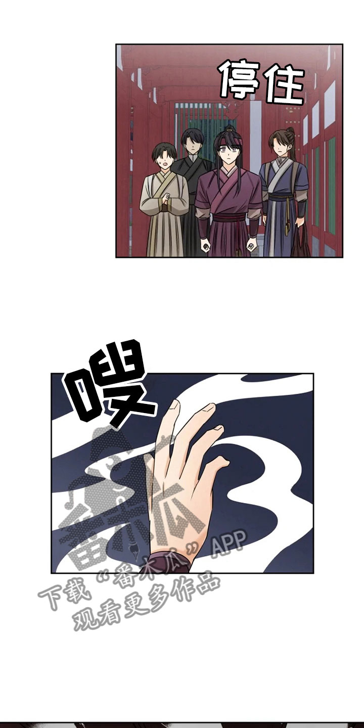 第15章：连夜奔波8