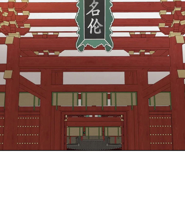 第6章：名伦门派9