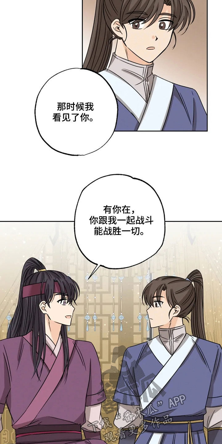 第39章：梦里有你9