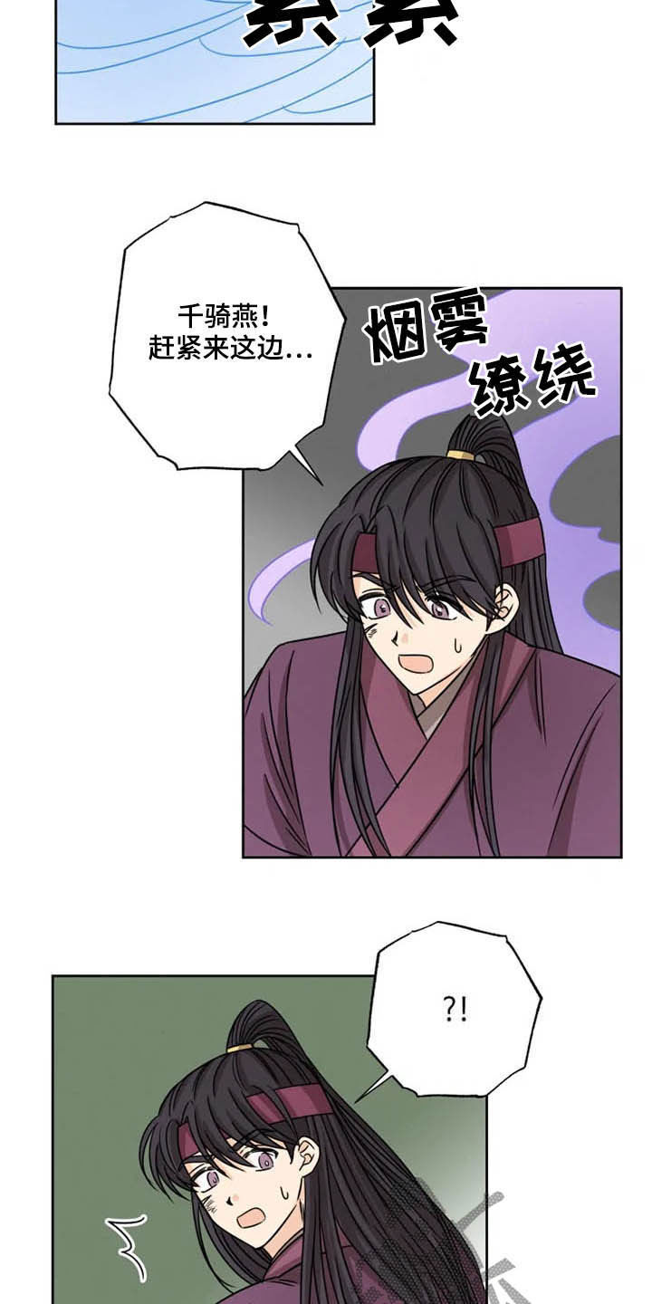 第35章：一个不留7