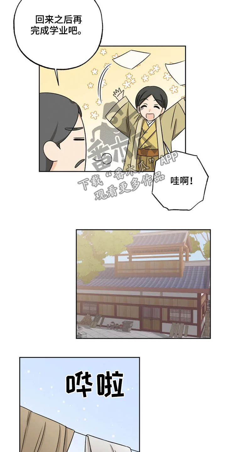第41章：封印气运15
