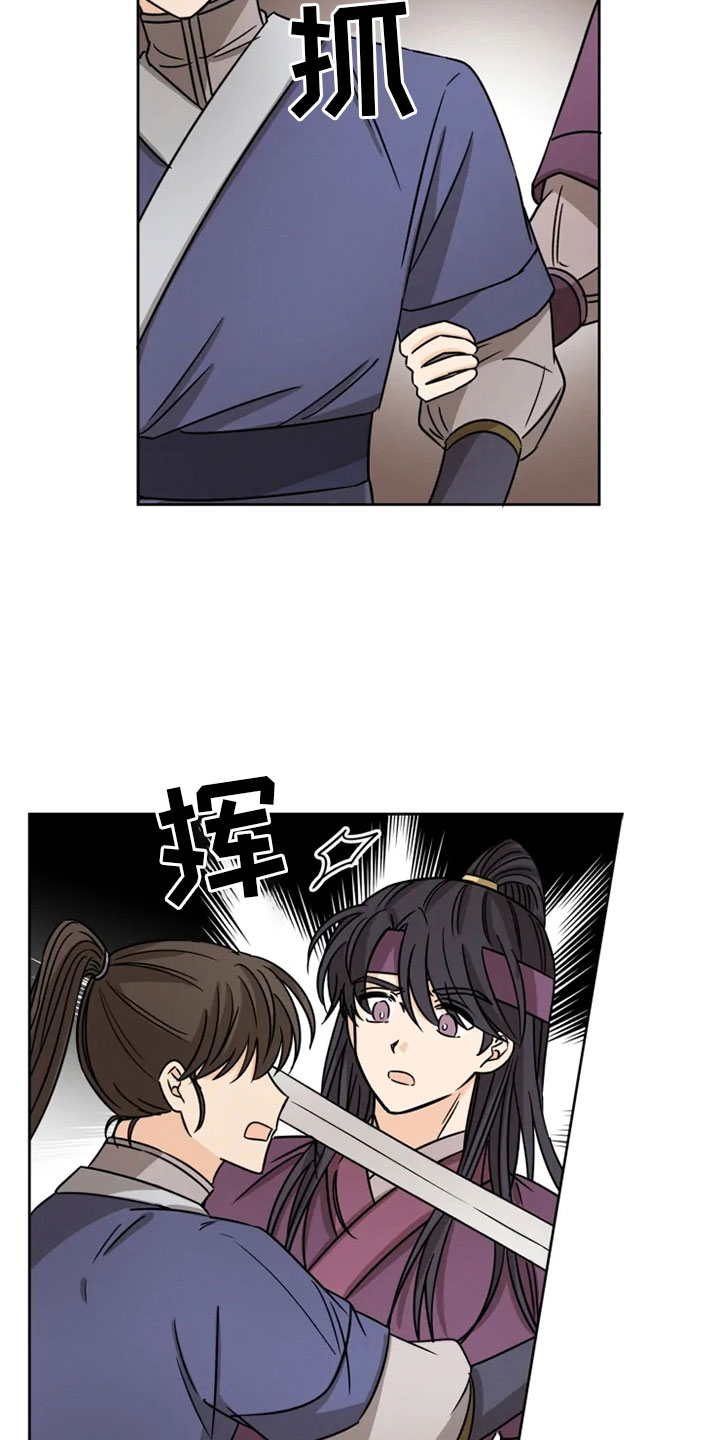 第32章：正面对峙15