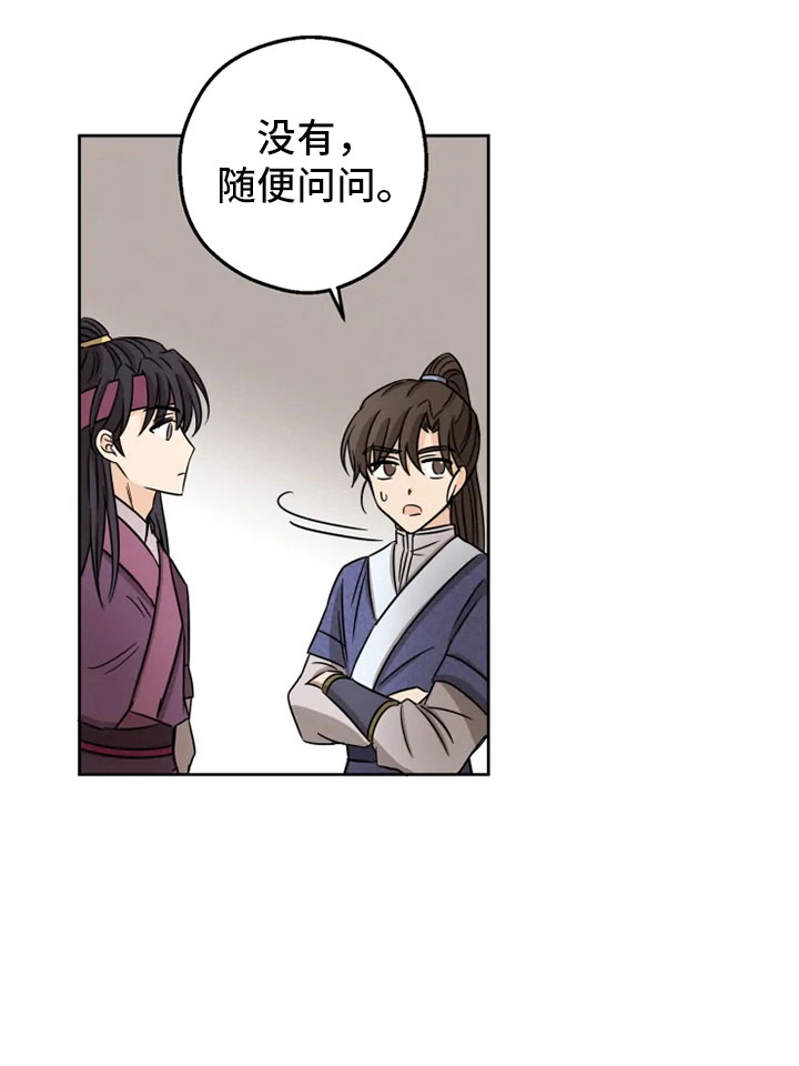 第7章：预知梦15
