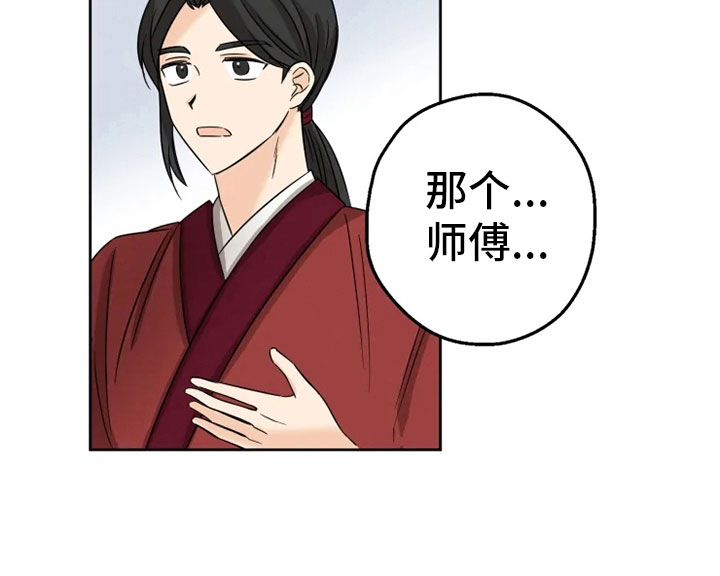 第8章：戏精刘娴21