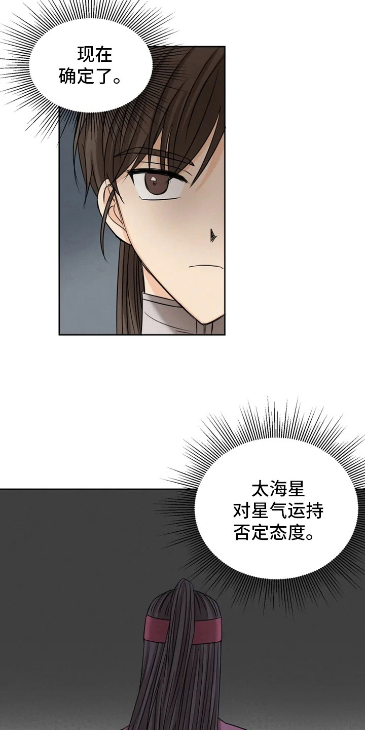 第20章：如影随形20