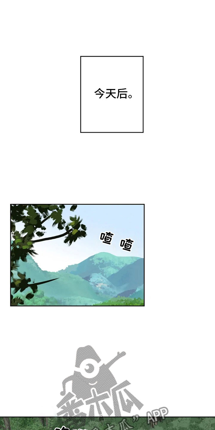 第26章：生辰礼物8
