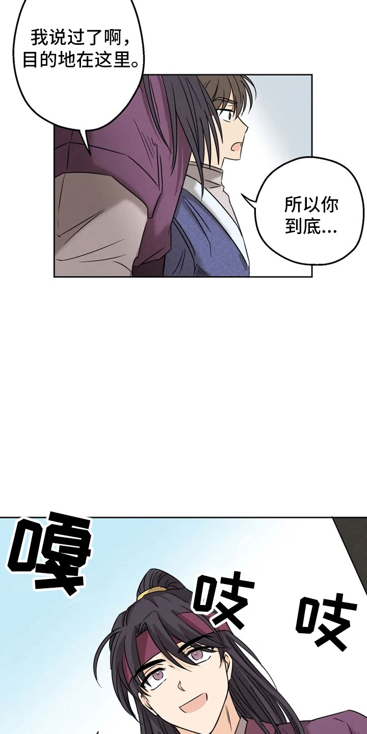 第3章：海星公子10
