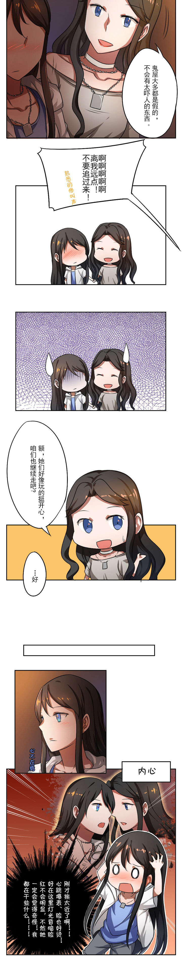 第38章：1
