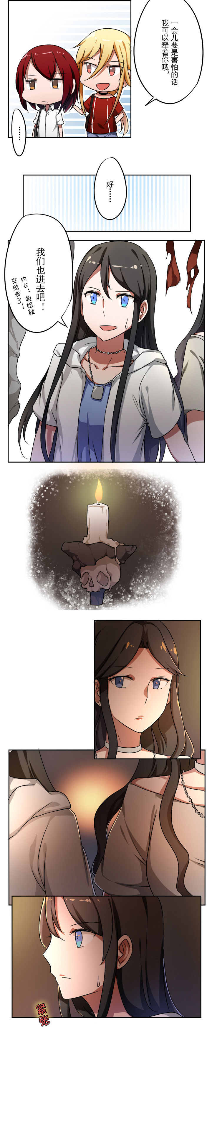 第37章：1