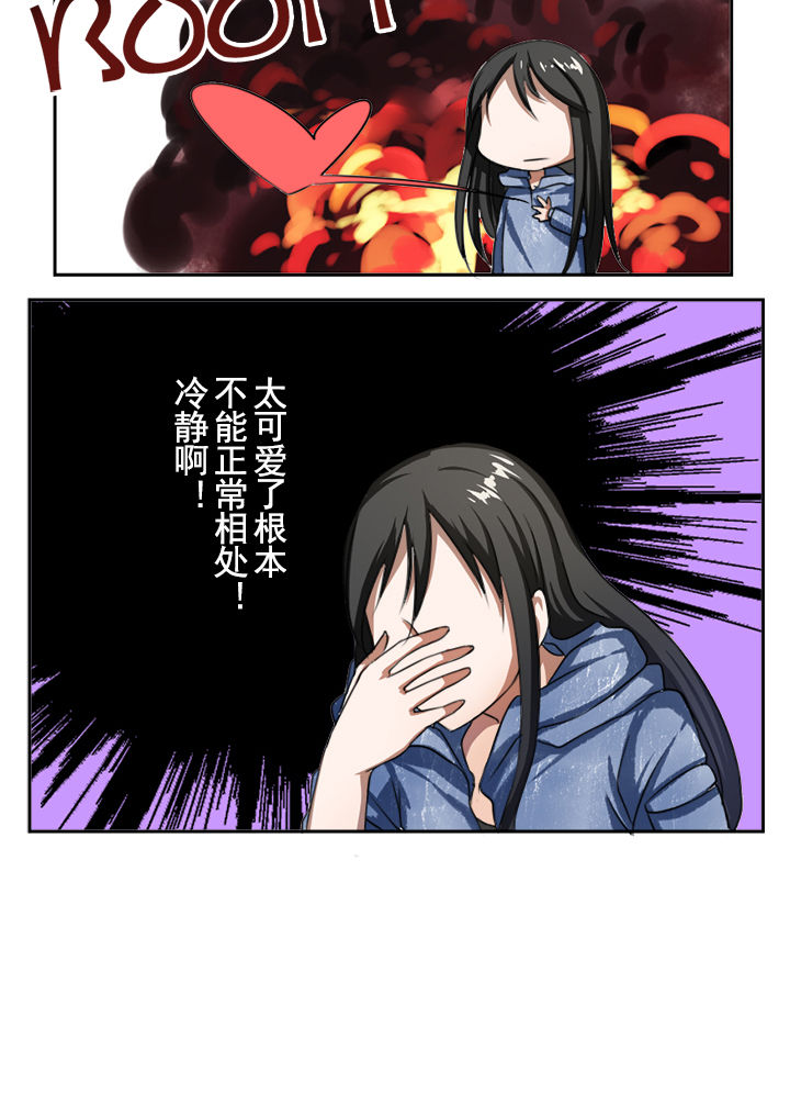 第20章：3