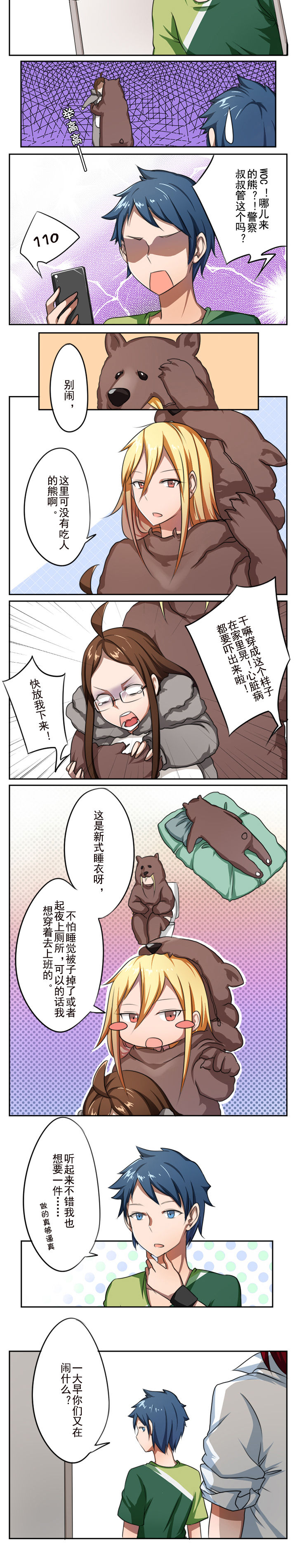 第18章：1