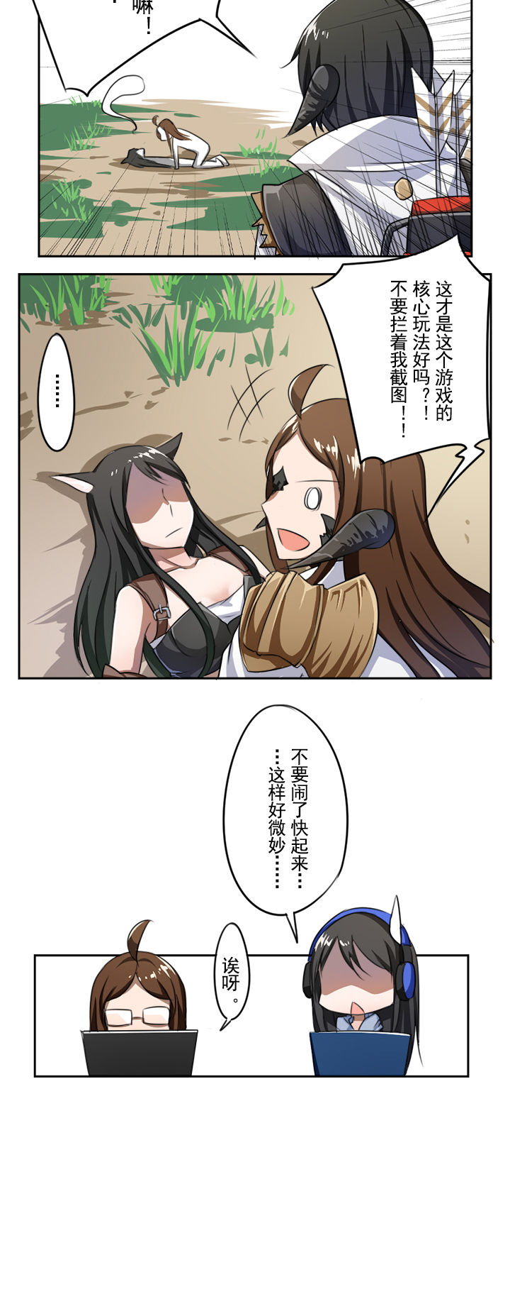 第22章：3
