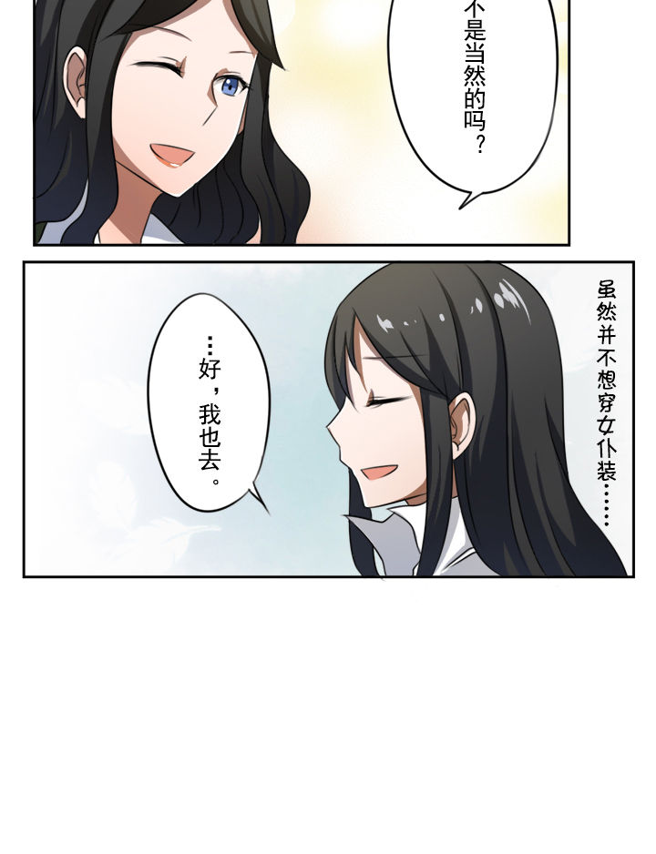 第27章：3
