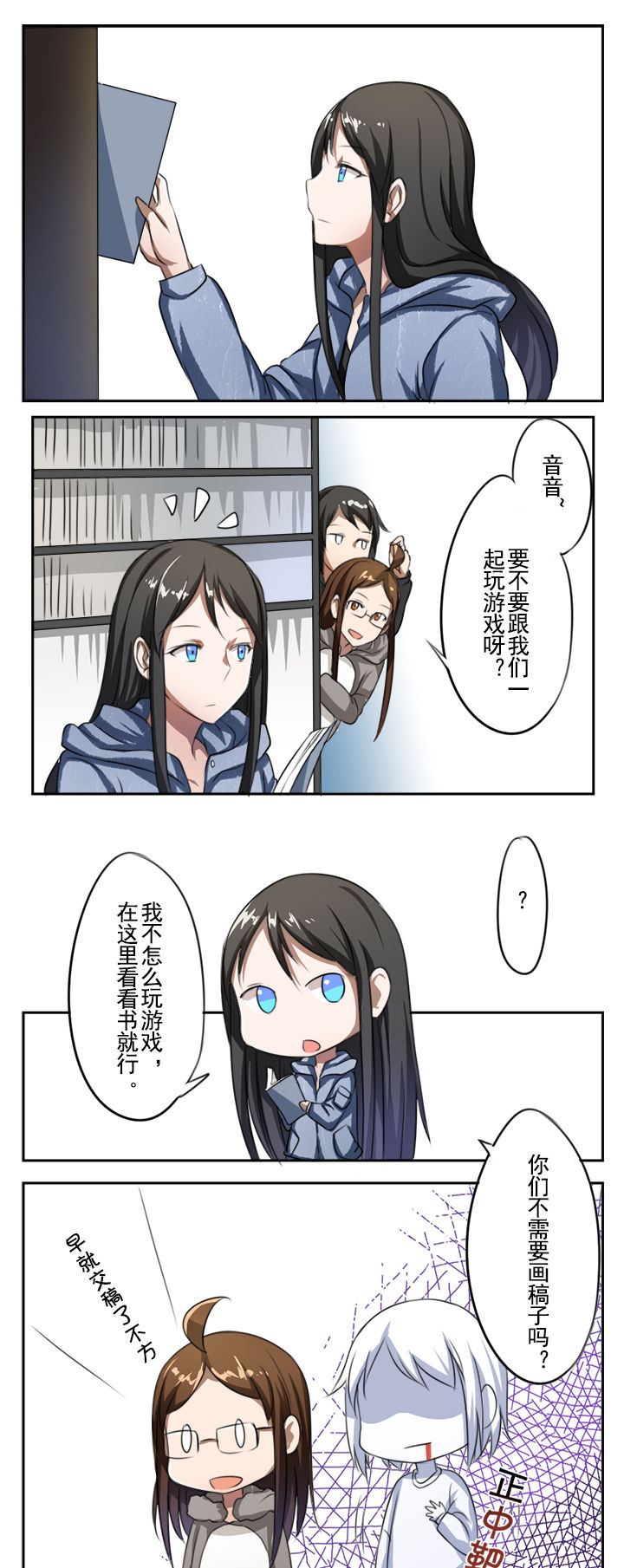 第21章：2